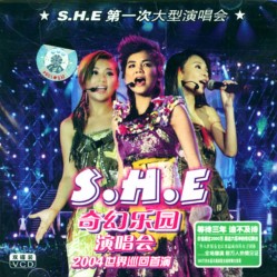 S.H.E( 女朋友 ) She奇幻乐园台北演唱会专辑